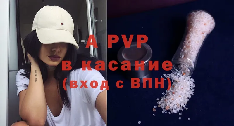 A PVP СК КРИС  даркнет сайт  Камышлов 