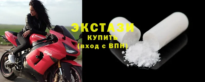 Экстази ешки  Камышлов 