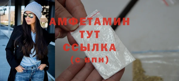 MDMA Горняк