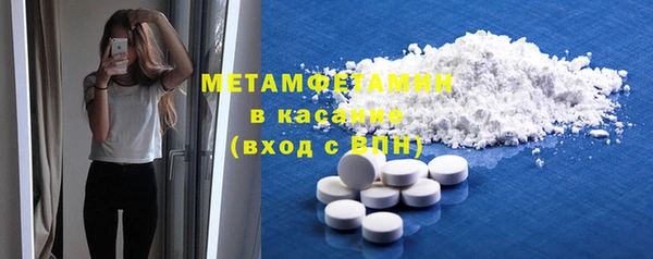 ECSTASY Волосово